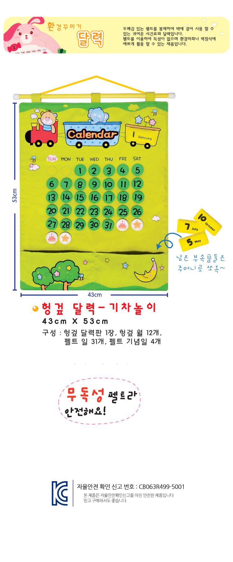 %C7%EB%B0%D2%B4%DE%B7%C2%B1%E2%C2%F7%B3%EE%C0%CC.jpg